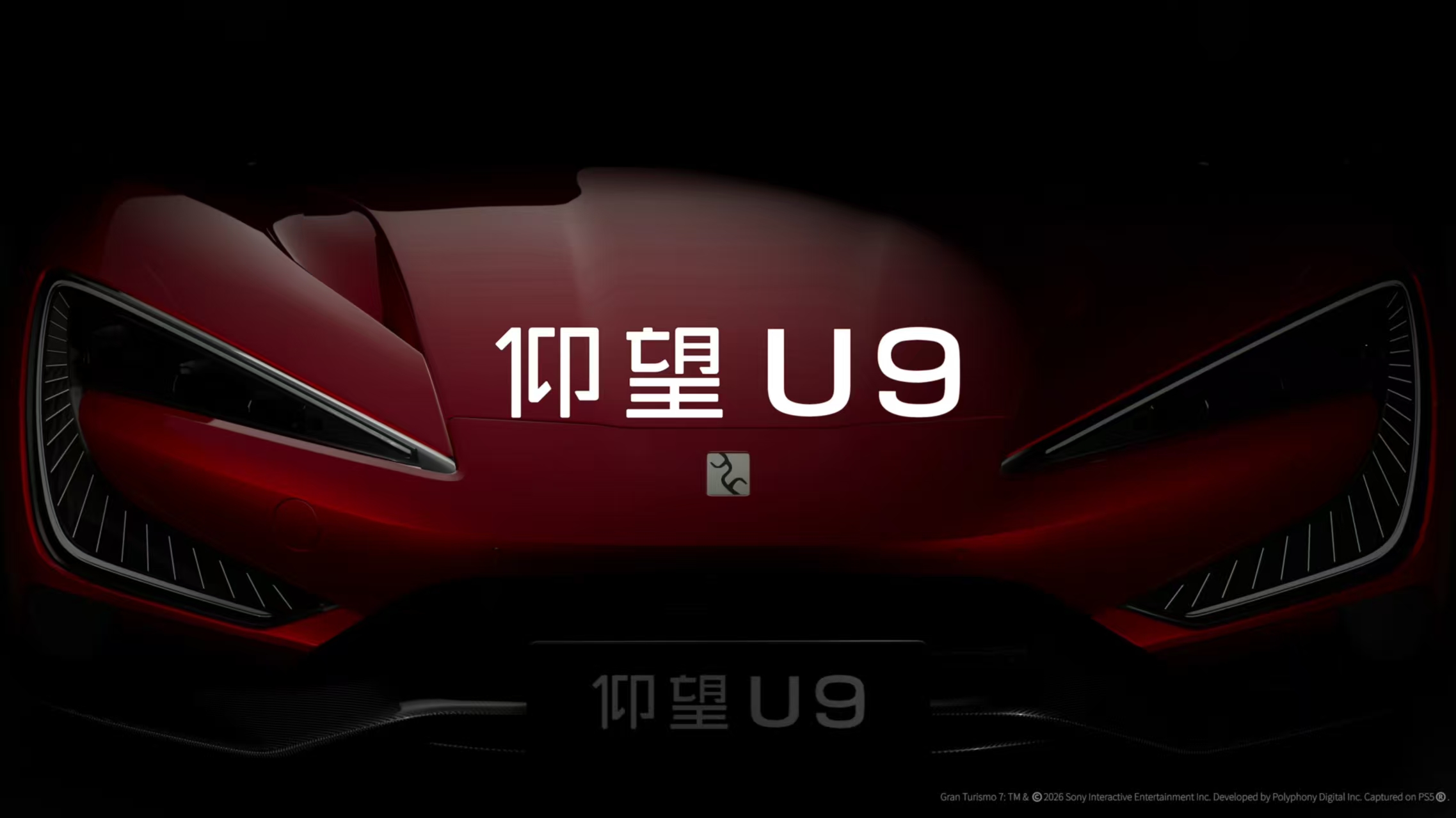 不止卖车！比亚迪把云轨建到巴西，这才是中国企业出海的硬实力