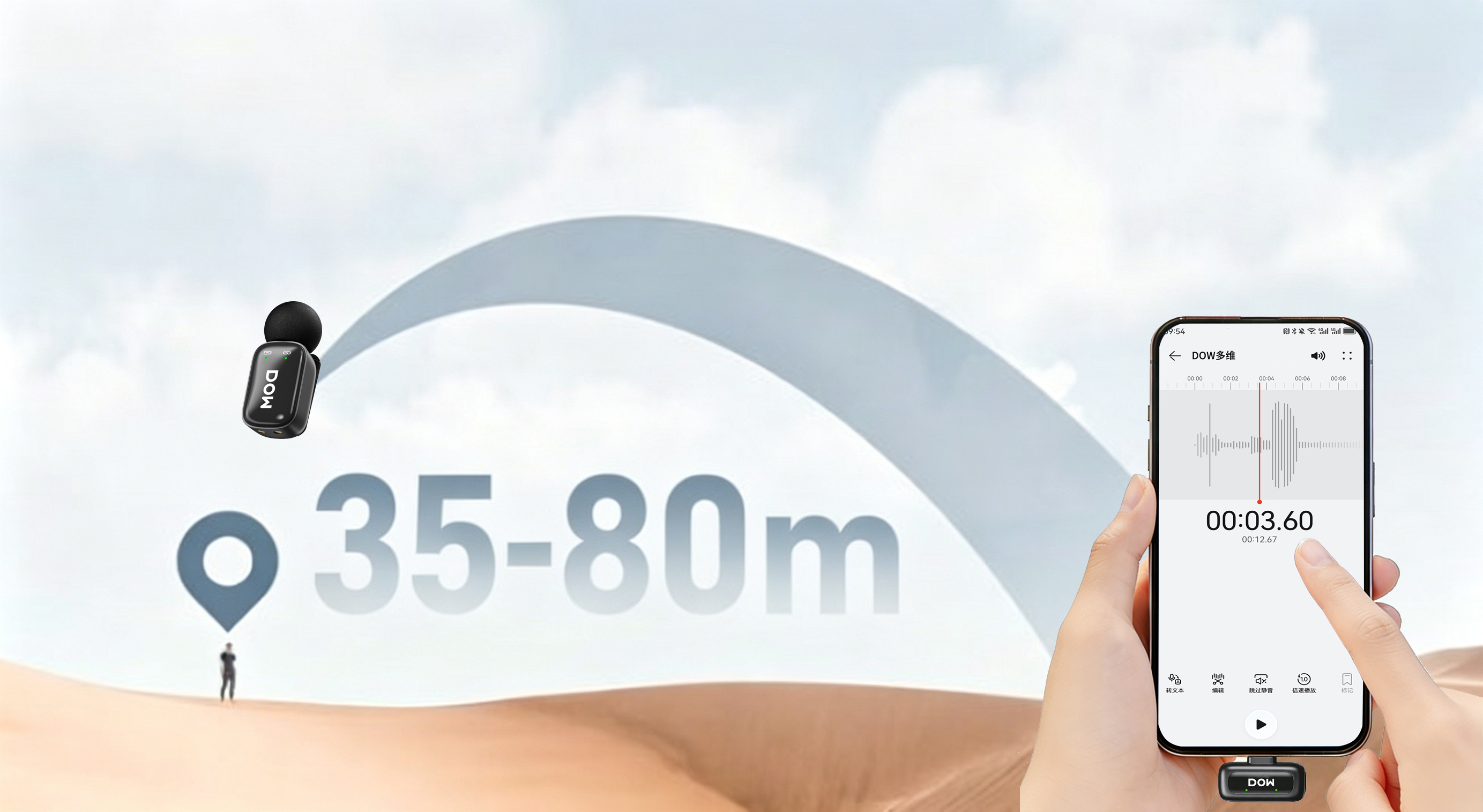 哪一款收音麦克风更适合户外博主？用后分享真实体验推荐！