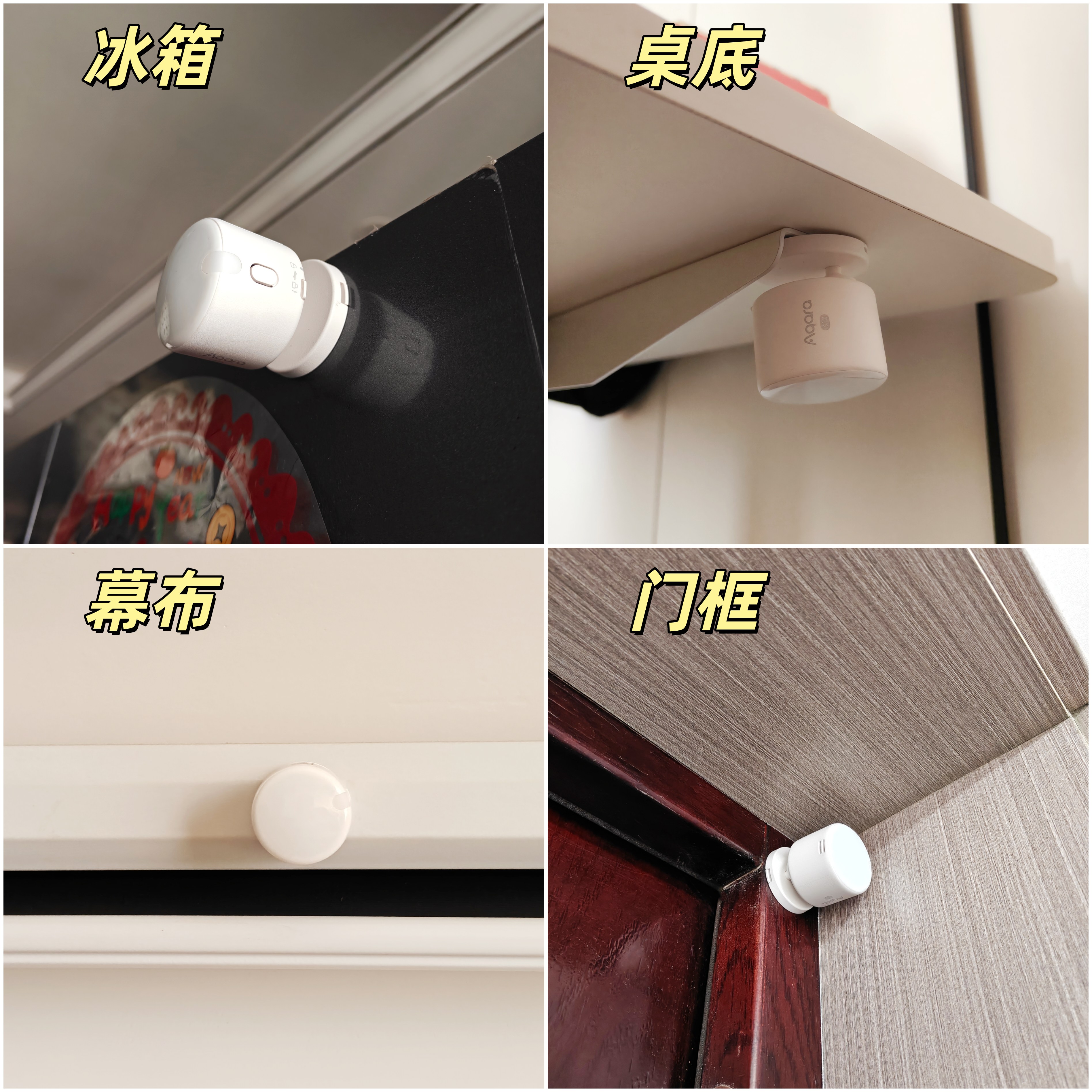 Aqara FP310：AI加持24GHz雷达，3年续航，集成温湿光照