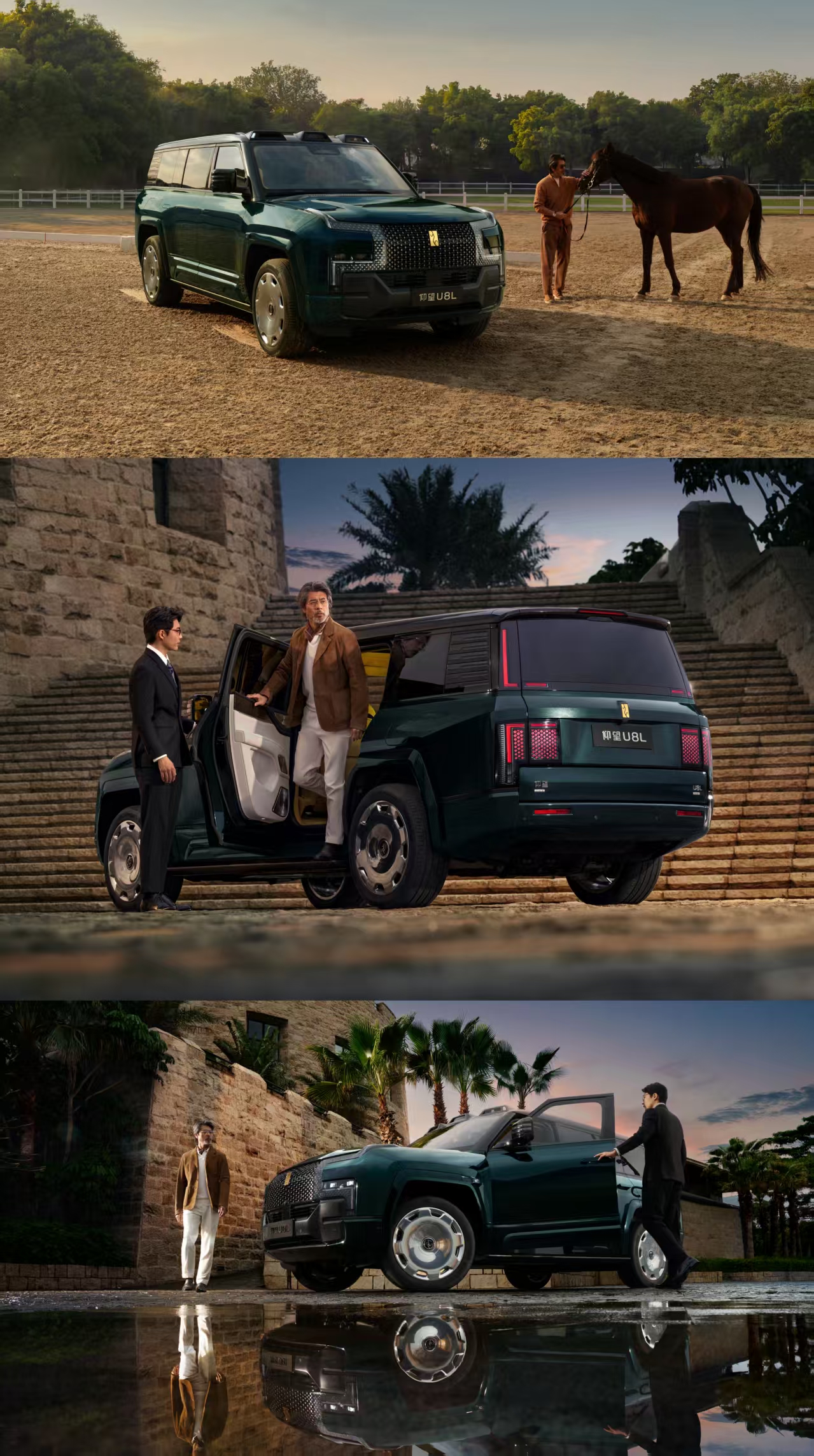 2026北京车展最值得看的展台：仰望U9X、U8L鼎藏版首秀，直接刷新豪华新定义