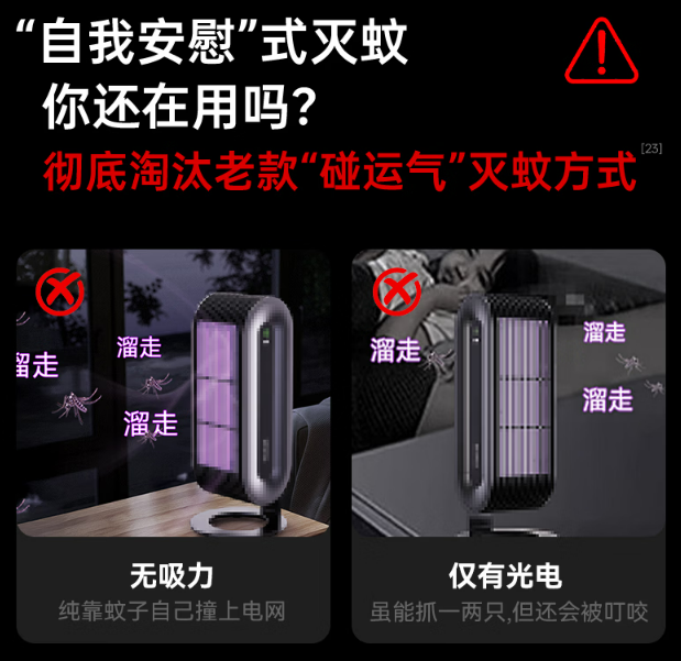 灭蚊器什么牌子好用？家用灭蚊灯哪个牌子最好？内行人揭秘室内灭蚊灯品牌十大排行榜