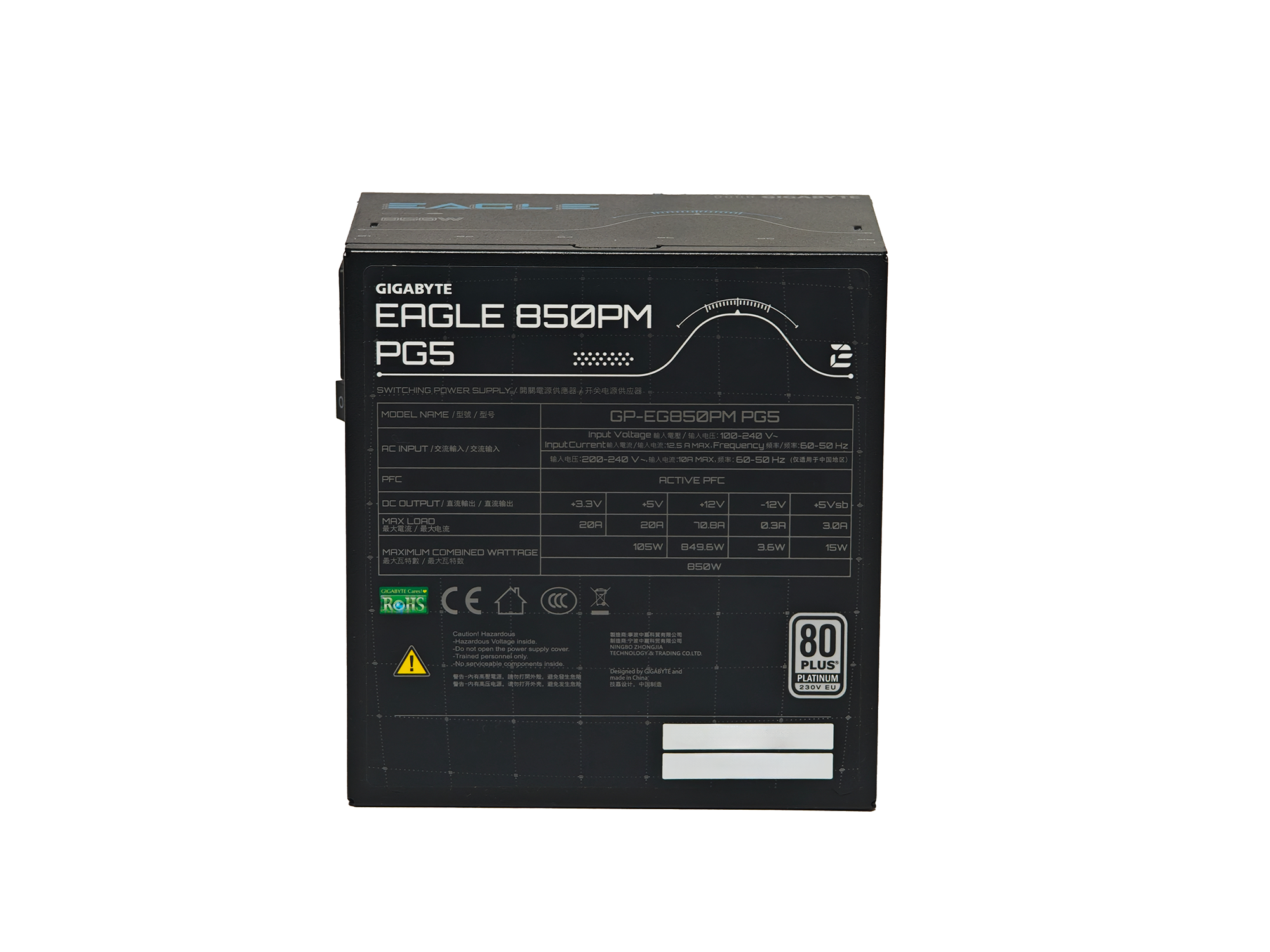 白金高规格、无惧严苛环境，技嘉猎鹰白金电源初体验！