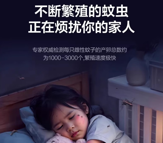 灭蚊器哪个牌子最好？灭蚊器哪款好用？良心推荐十大品牌灭蚊灯排名，口碑之选！ 