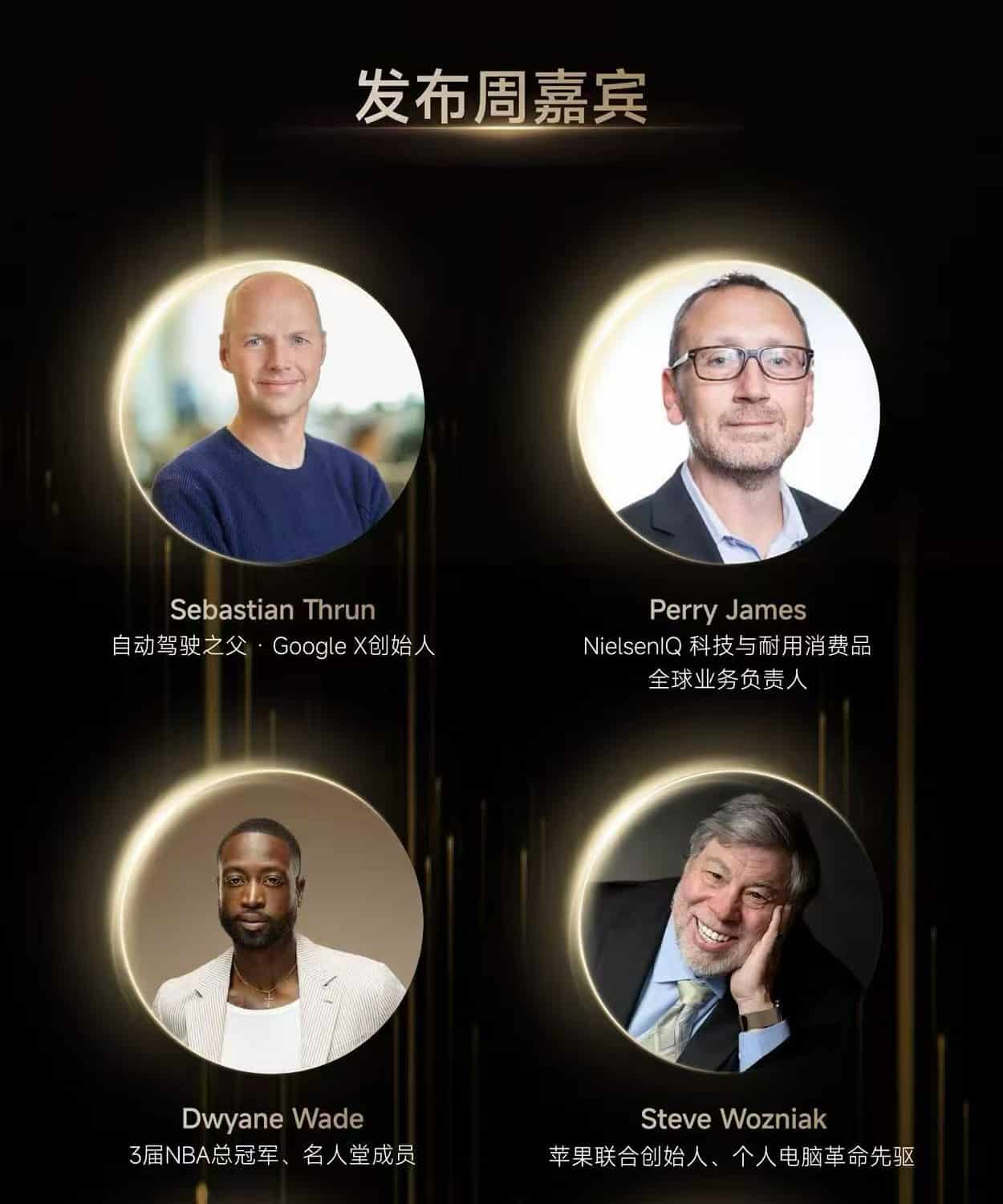追觅科技硅谷发布会周启幕，开启智能科技新纪元！