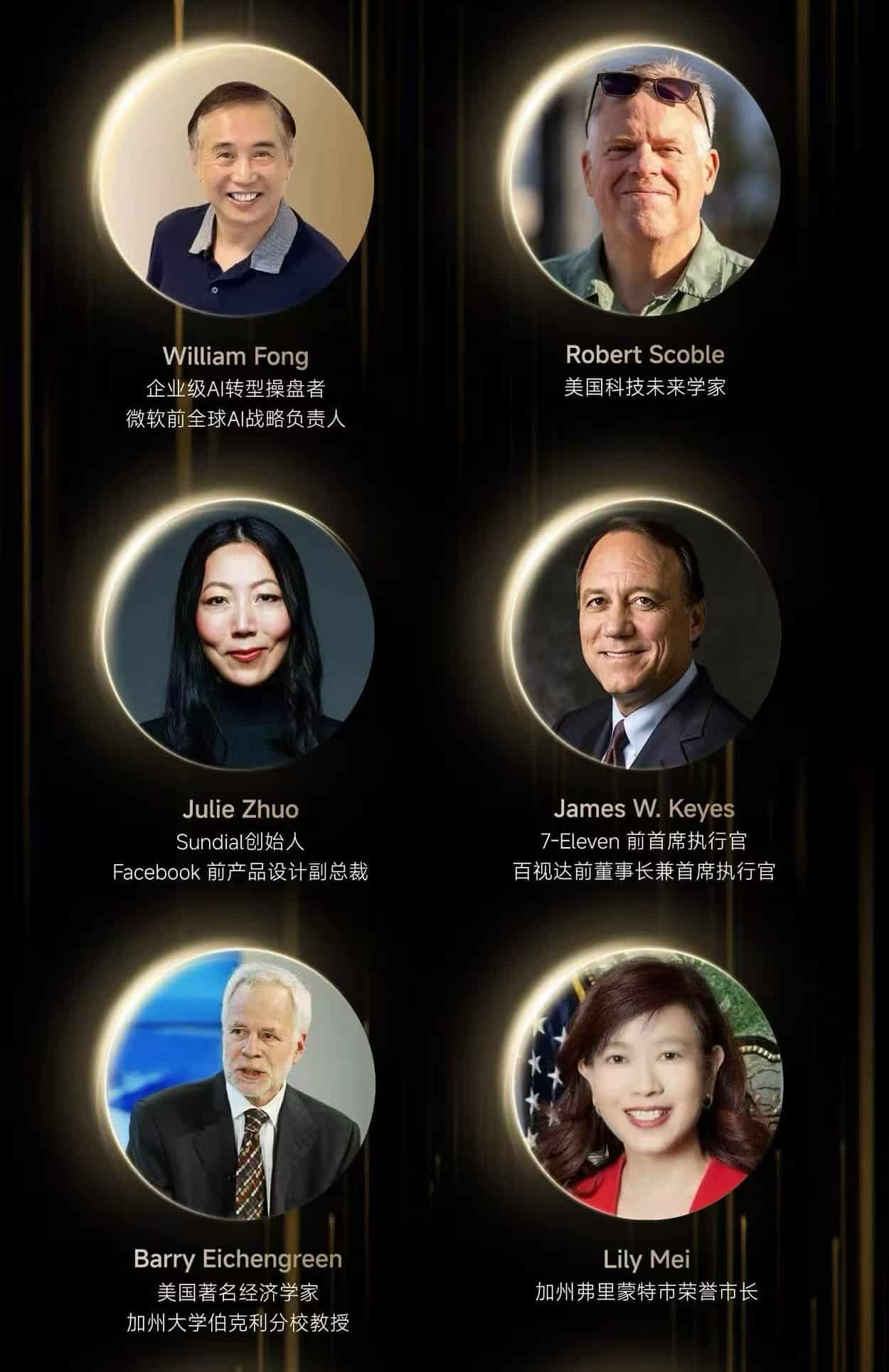 追觅科技硅谷发布会周启幕，开启智能科技新纪元！