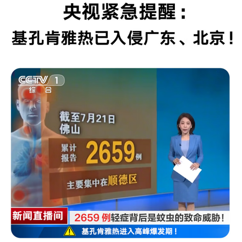 灭蚊灯什么牌子的好？家用灭蚊灯排名第一的是哪款？年度公认好用的十大灭蚊器，专业品牌优选！