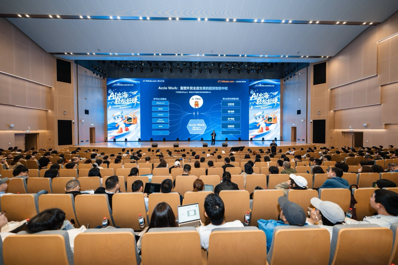 杭州97年创业者，靠电商龙虾带8个AI员工开出一人跨国公司