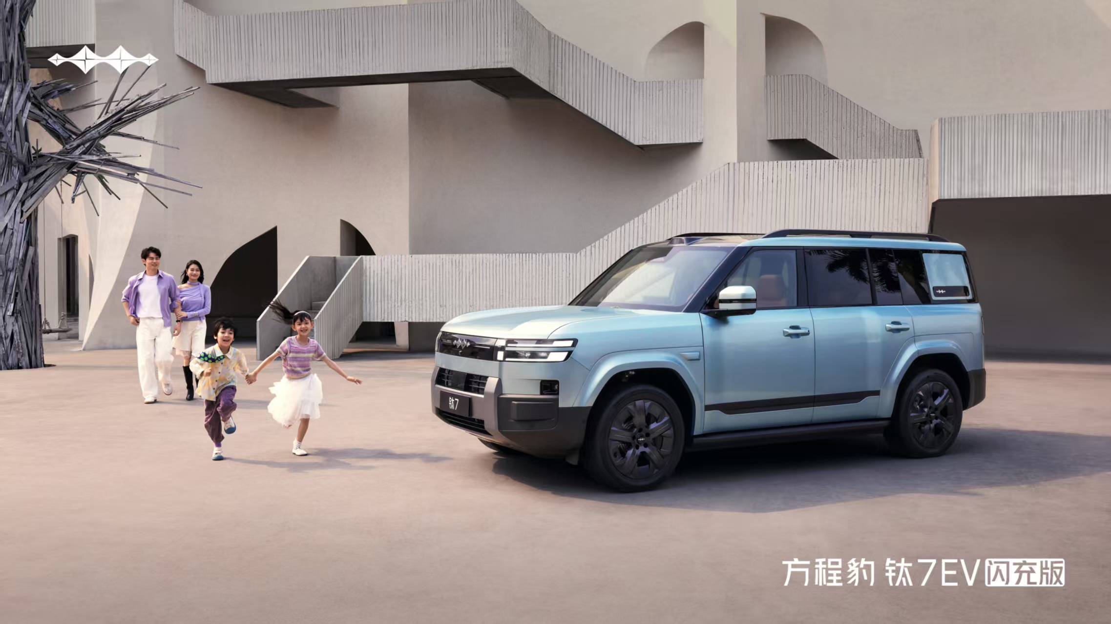 露营、家用两不误，钛7EV闪充版上市，全能方盒子SUV来了