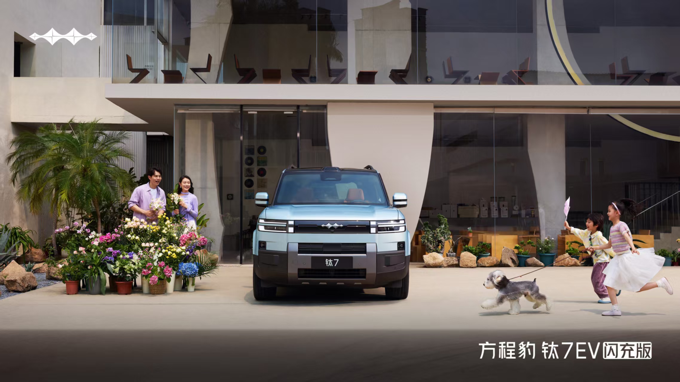 露营、家用两不误，钛7EV闪充版上市，全能方盒子SUV来了