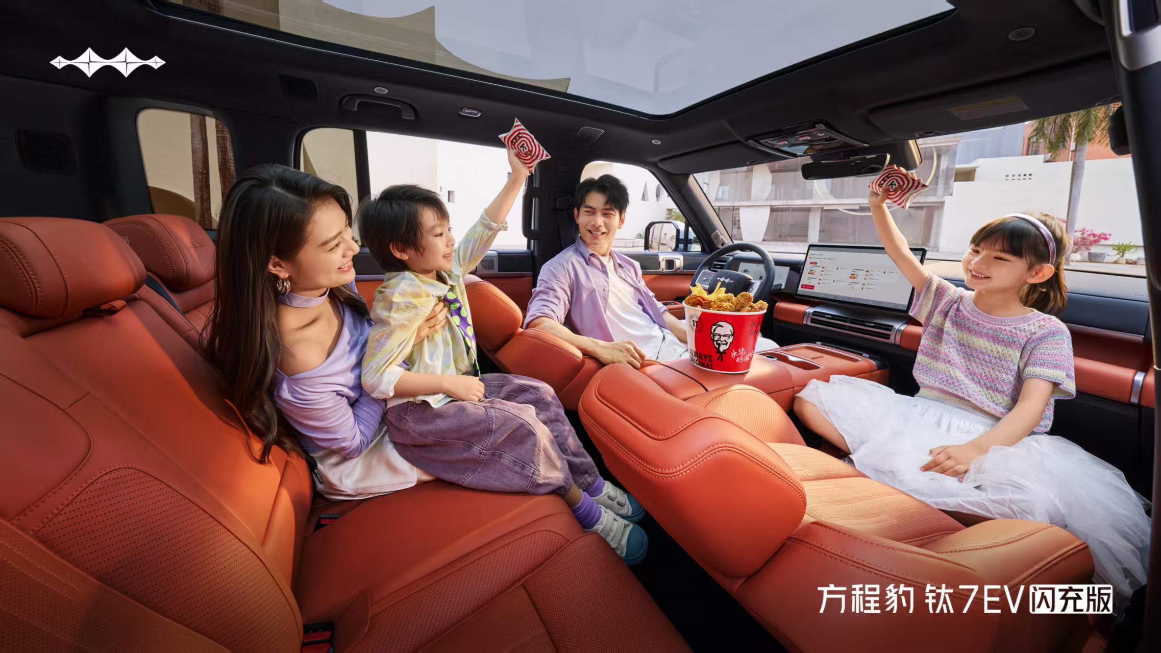 露营、家用两不误，钛7EV闪充版上市，全能方盒子SUV来了