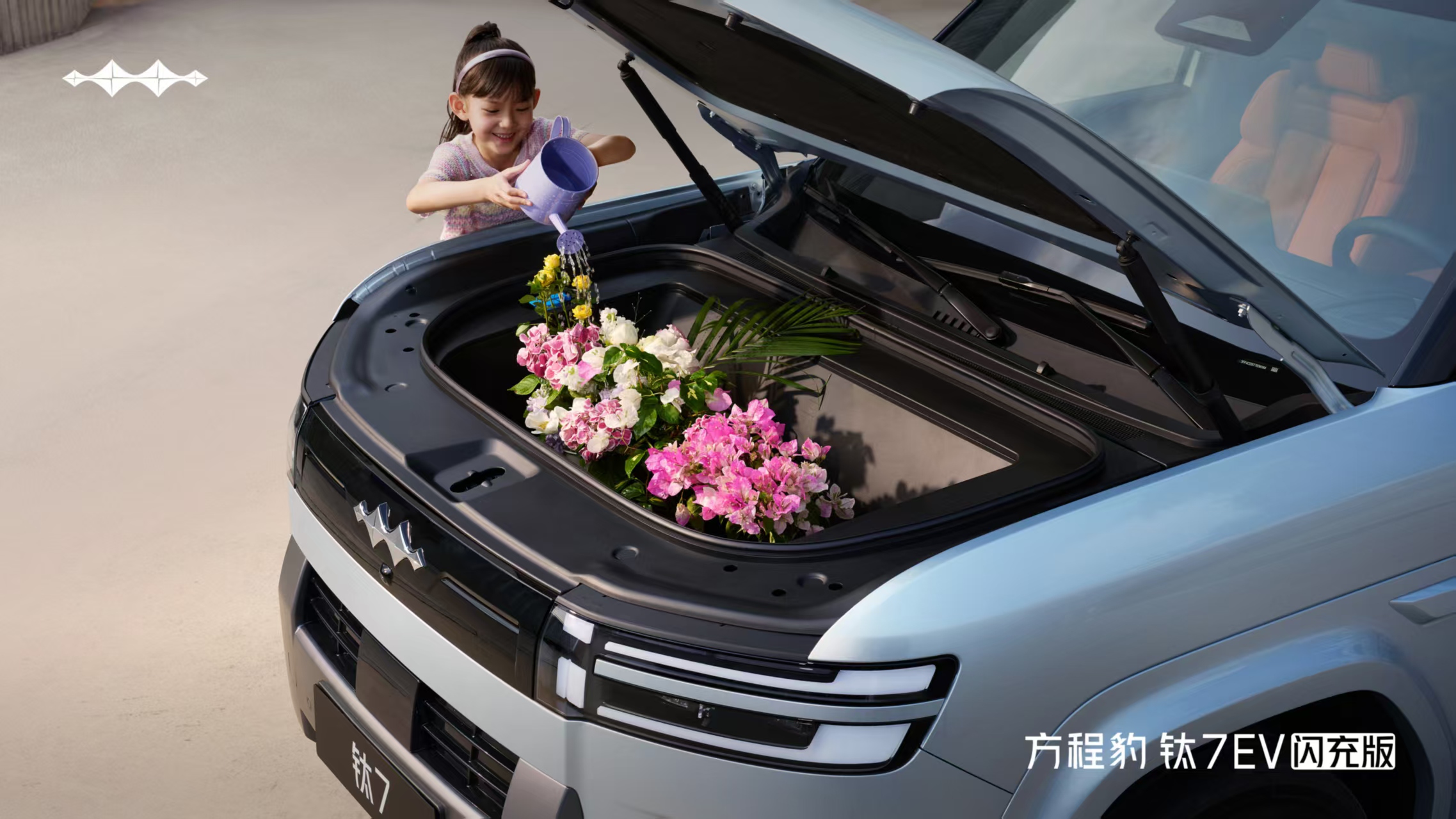 露营、家用两不误，钛7EV闪充版上市，全能方盒子SUV来了