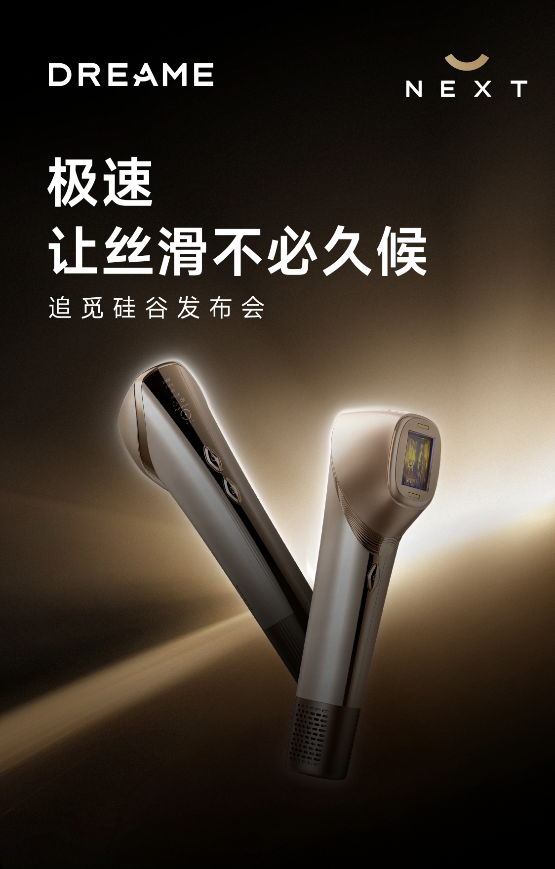变美不费力，在家10分钟=院线2小时，追觅美容仪太懂女生了