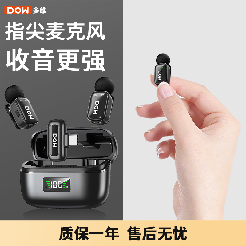 无线领夹麦克风选购避坑大全：参数再高也不如这3个硬指标实在