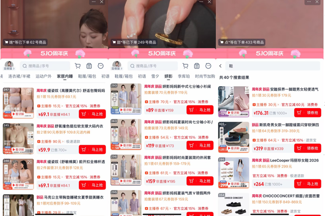 从仪式感到实在照顾：李佳琦直播间如何变成年轻人的“孝心作业本”