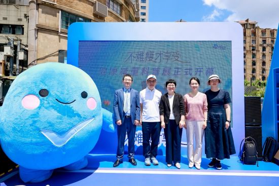 告别苦行式减重:“不难瘦,才享受”健康减重科普展登陆上海