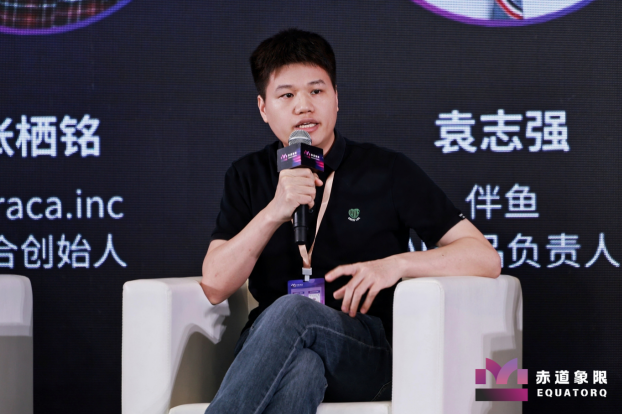 伴鱼袁志强：AI个性化学习告别“推题时代”，教育 AI Harness 进入学习全过程