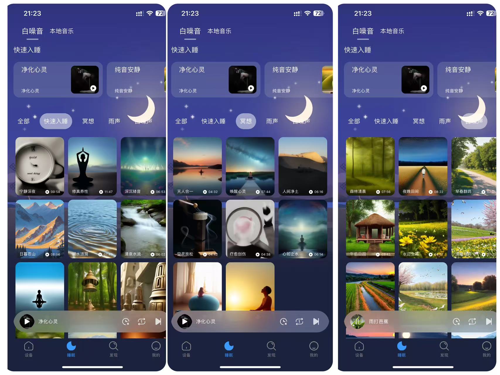 【好物测评】强降噪，侧睡不压耳，无感入睡新体验：wedoking四代睡眠耳机
