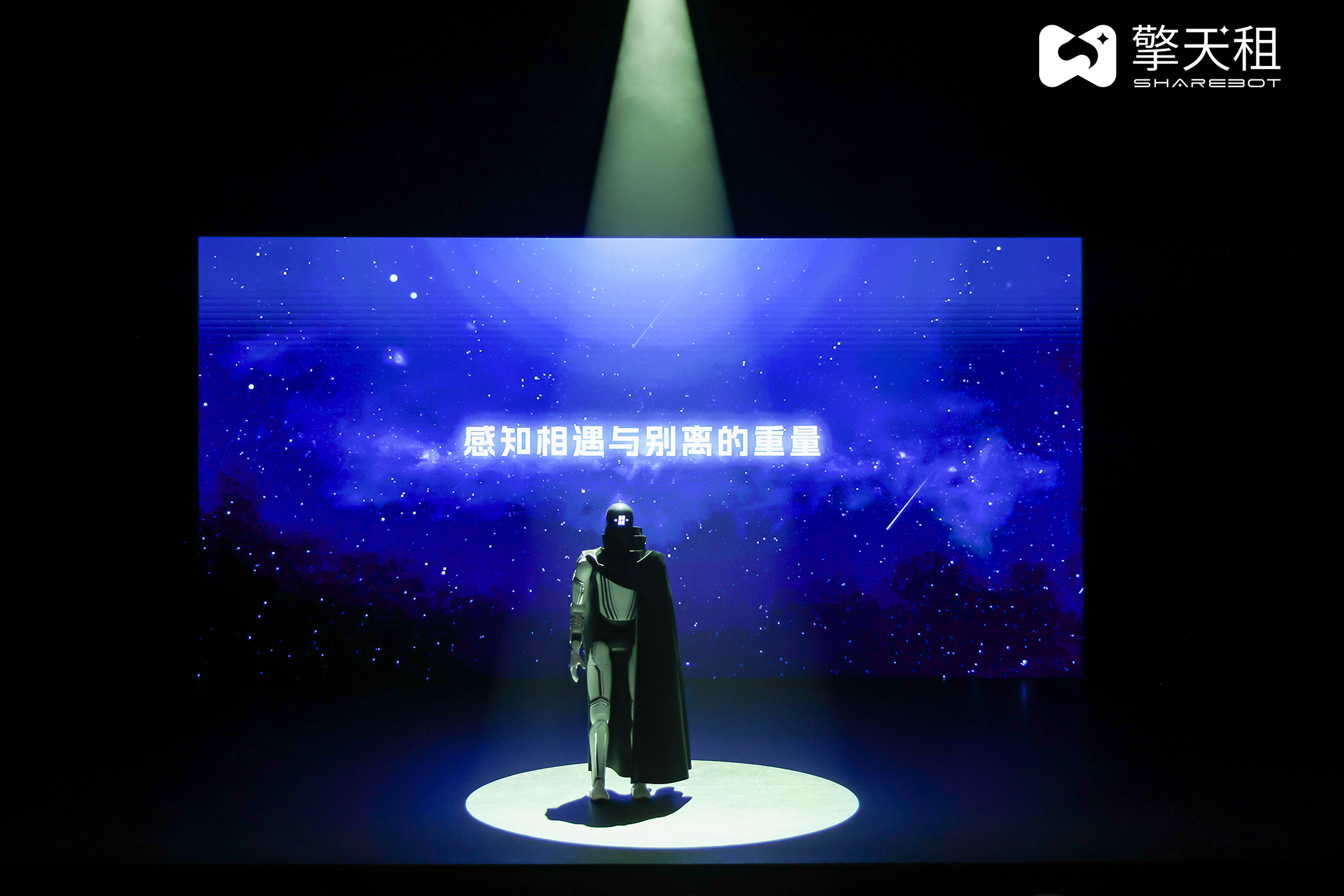 擎天租“五一”首次亮相上海大剧院，开启科技与艺术的跨界对话