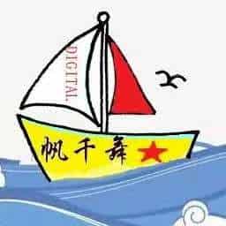帆千舞数码