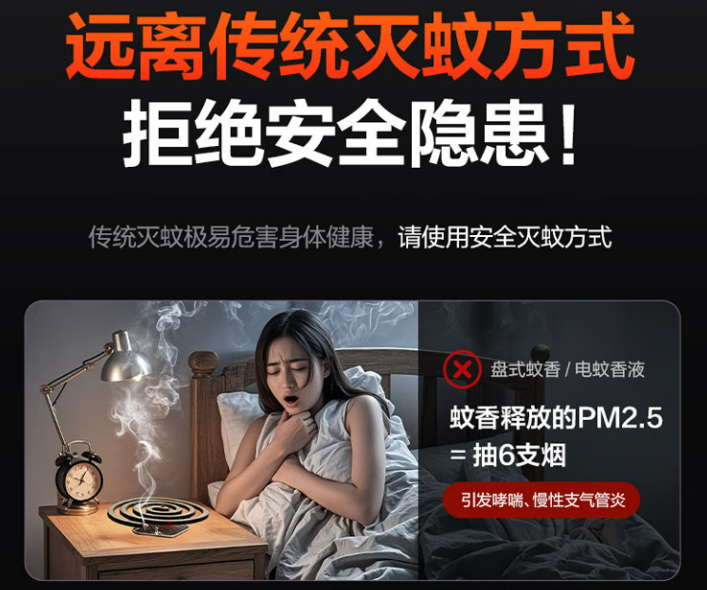 买灭蚊灯哪个牌子好？电灭蚊灯哪个牌子好用？质量不错的灭蚊器品牌排行榜前十名！
