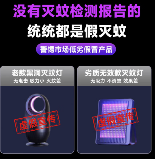 618灭蚊灯什么牌子的好一点？电用灭蚊子器哪款好？高质量灭蚊器十大品牌排行榜，节能又好用