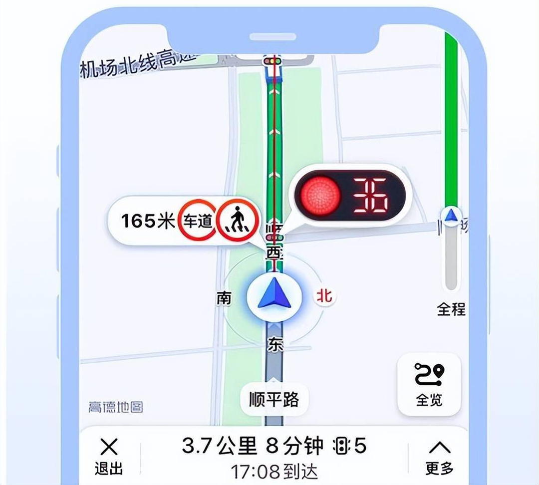 高德红绿灯倒计时宣布出海,将逐步覆盖全球