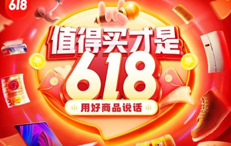 618必买好物分享：十件高品质生活好物推荐，真的值得入手！