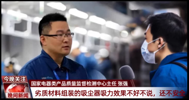 哪种吸尘器好用又实用又耐用？吸床吸尘器可以吸地板吗？揭秘2026年618吸尘器品牌十大排名