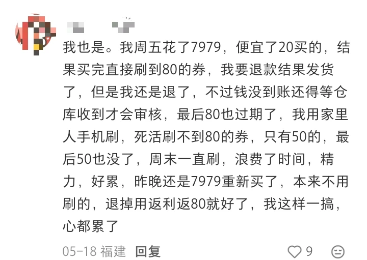 当618购物变成一场考试,这届年轻人已经爱不起来了