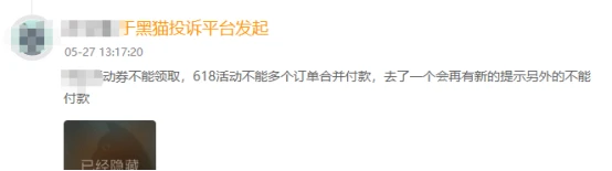 当618购物变成一场考试,这届年轻人已经爱不起来了