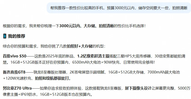 当618购物变成一场考试,这届年轻人已经爱不起来了