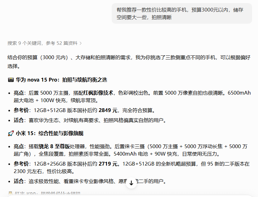当618购物变成一场考试,这届年轻人已经爱不起来了