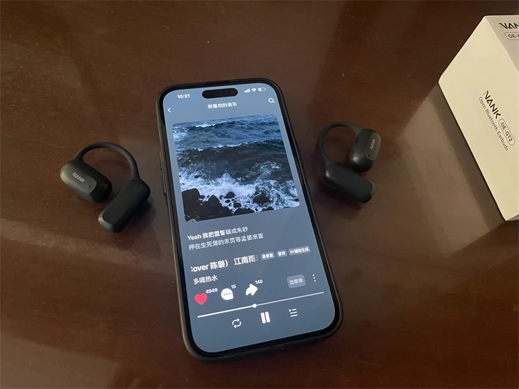 AI加持,音质上乘,南卡OE GT2开放式耳机体验