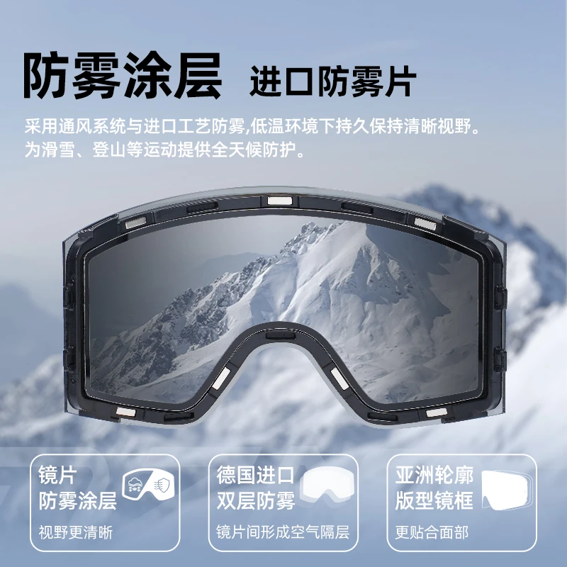 高海拔登山雪镜怎么选?VOZAPOW沃飒凭这8项技术领跑行业
