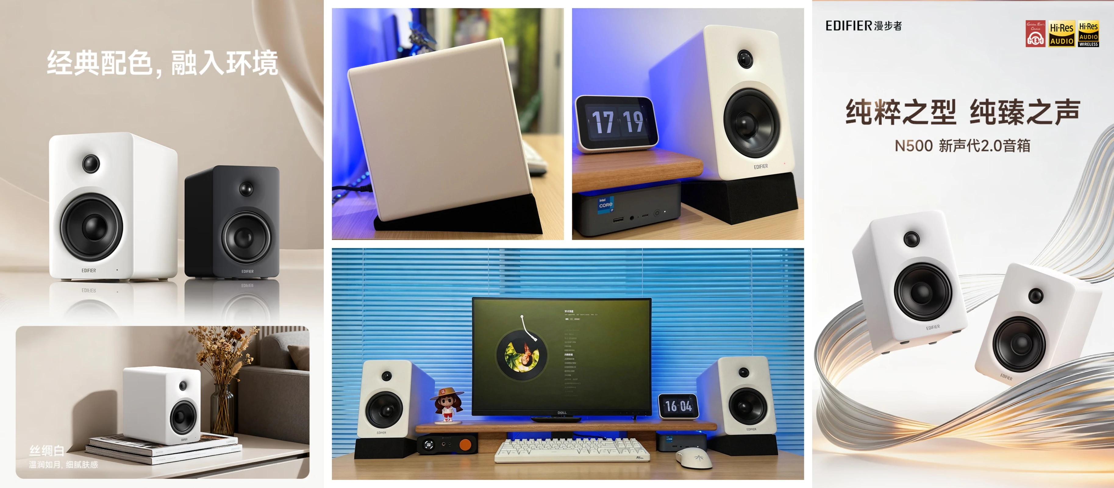 桌面音箱拆解!桌搭颜值即正义,音质均衡是真理?漫步者N500音响