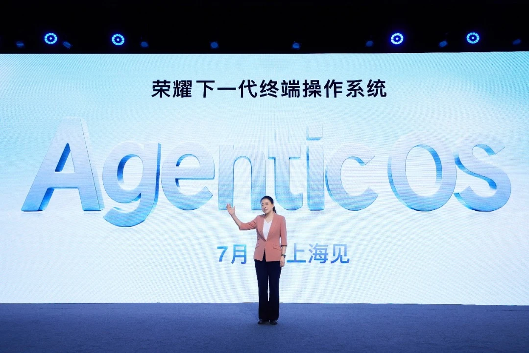 荣耀定义 Agentic OS:终端将从“应用容器”走向“智能体舞台”