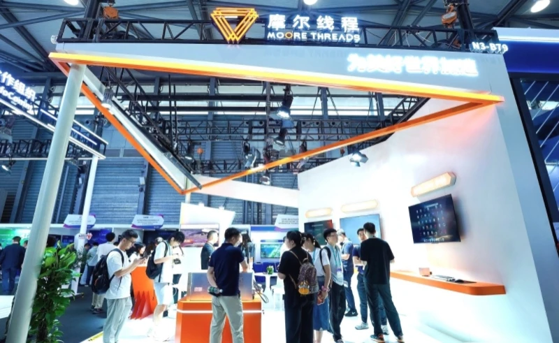 摩尔线程亮相MWC上海,全栈智算矩阵赋能云边端