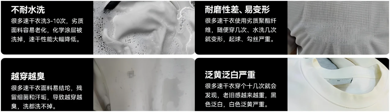 Vbrex速干T恤实测：告别噱头，解锁专业户外硬核速干实力
