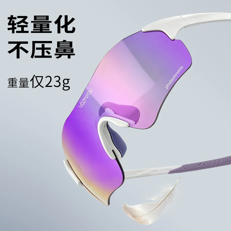 半马/全马通用跑步眼镜推荐,VOZAPOW沃飒实战体验