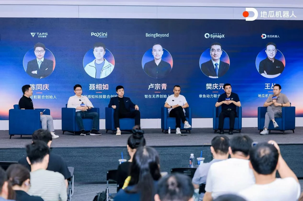 WAIC期间落地多项合作成果,旭日S600获20+头部客户认可开启量产验证
