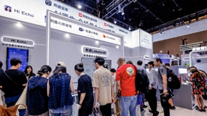 直击2026WAIC| 网易有道全面AI化 多Agent矩阵集中亮相
