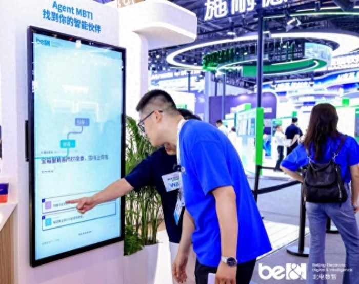 WAIC 2026 | 如果Agent有性格,你的智能伙伴会是什么样的?
