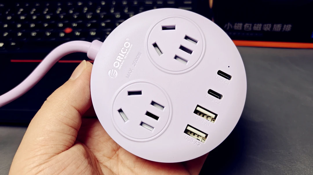 这款奥睿科小磁包磁吸插排才是整洁桌面的秘密！