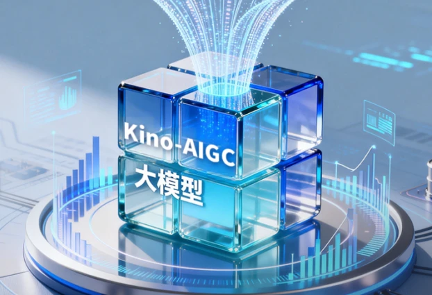 云从科技投资炫佳科技，布局AI视听与词元经济新赛道