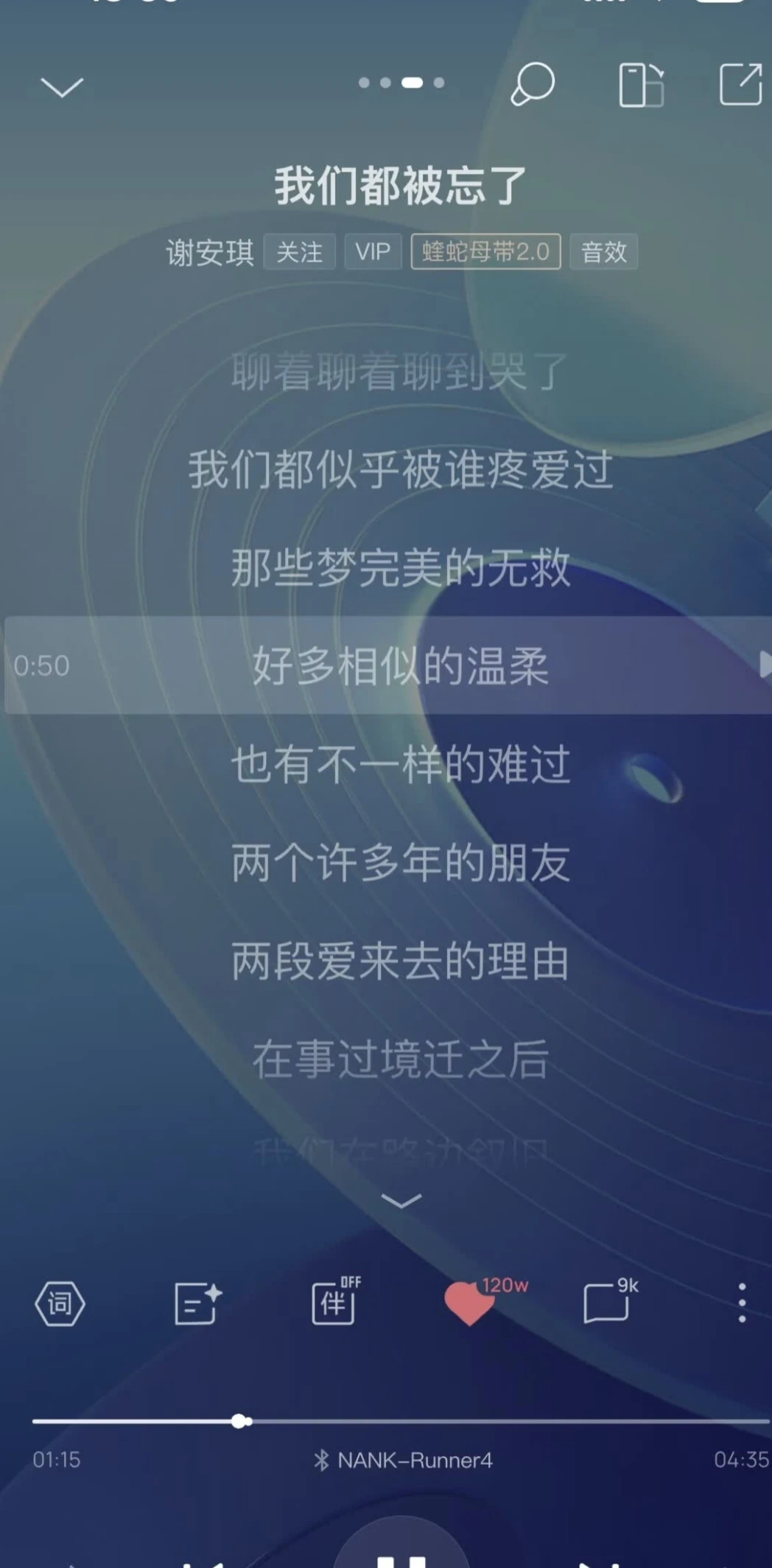 终于找到不伤耳的运动耳机|南卡 Runner4 使用 30 天