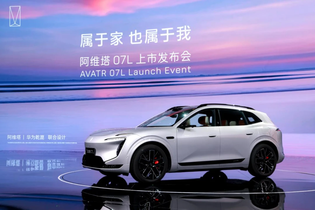 智美大五座豪华SUV，阿维塔07L上市仅22.99万元起