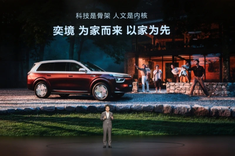 第二代家庭旗舰“天王”登场,奕境X9预售29.98万元起