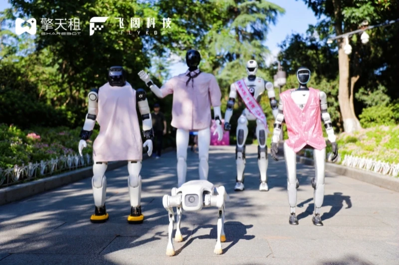 擎天租打造“机器人伴郎天团”,十城联动开启七夕暖心公益