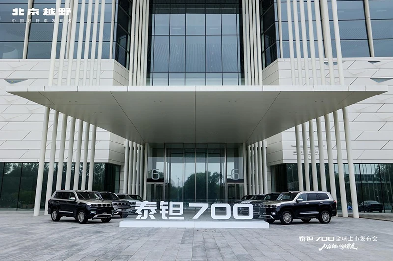 焕新价24.98万起,北京越野泰钽700正式上市!