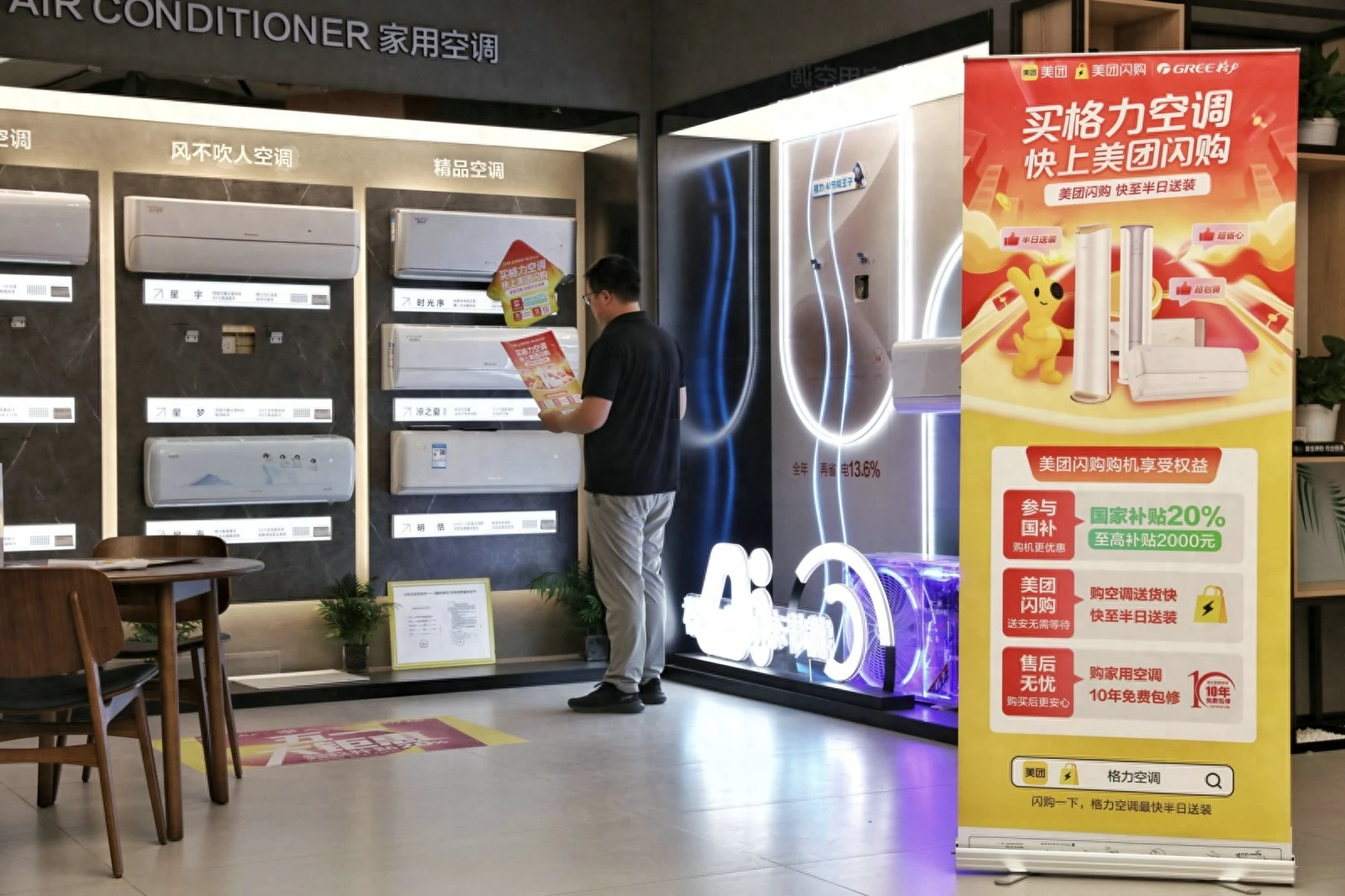 美团2026年Q2财报：收入1046亿元，同比增长14.4%